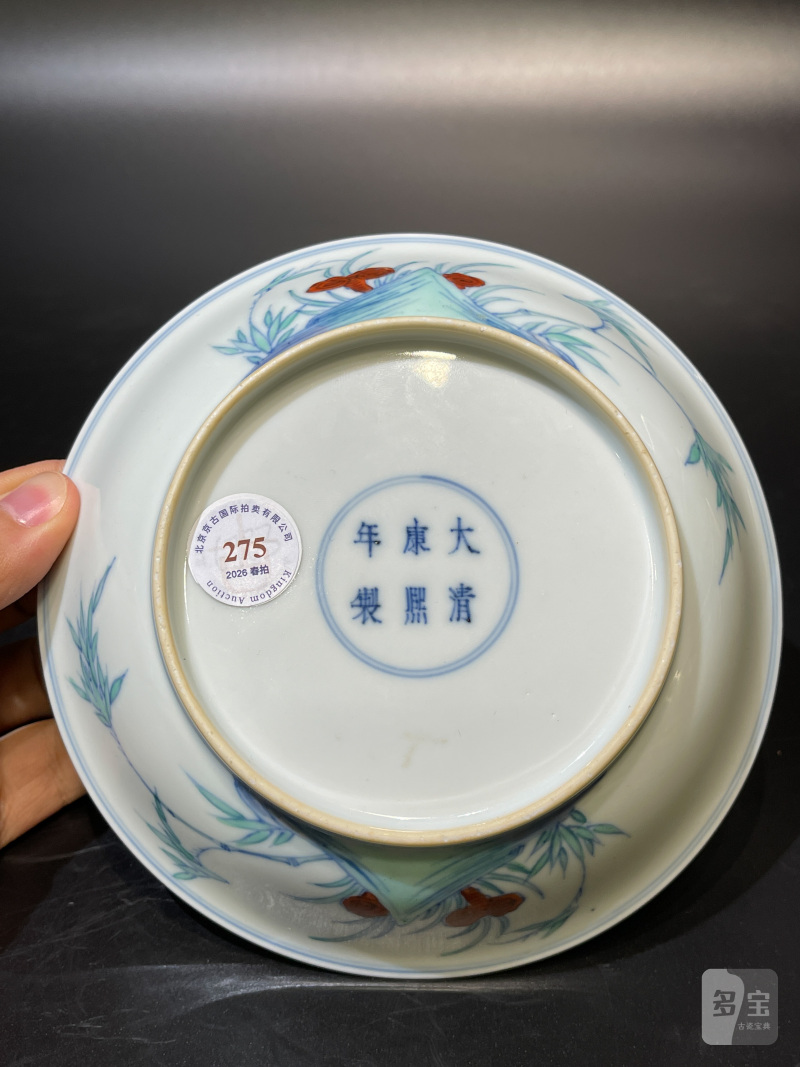 清康熙 斗彩蝶恋花瑞果纹盘 - 图11